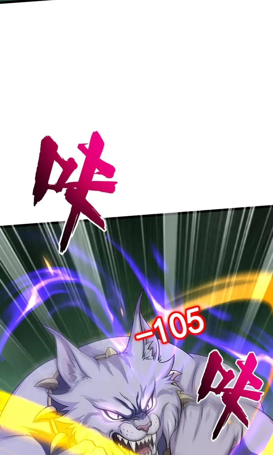 Trò Chơi Kéo Dài Tính Mạng, Ta Lũng Đoạn Tình Báo Dã Quái Chap 35 - Next Chap 34
