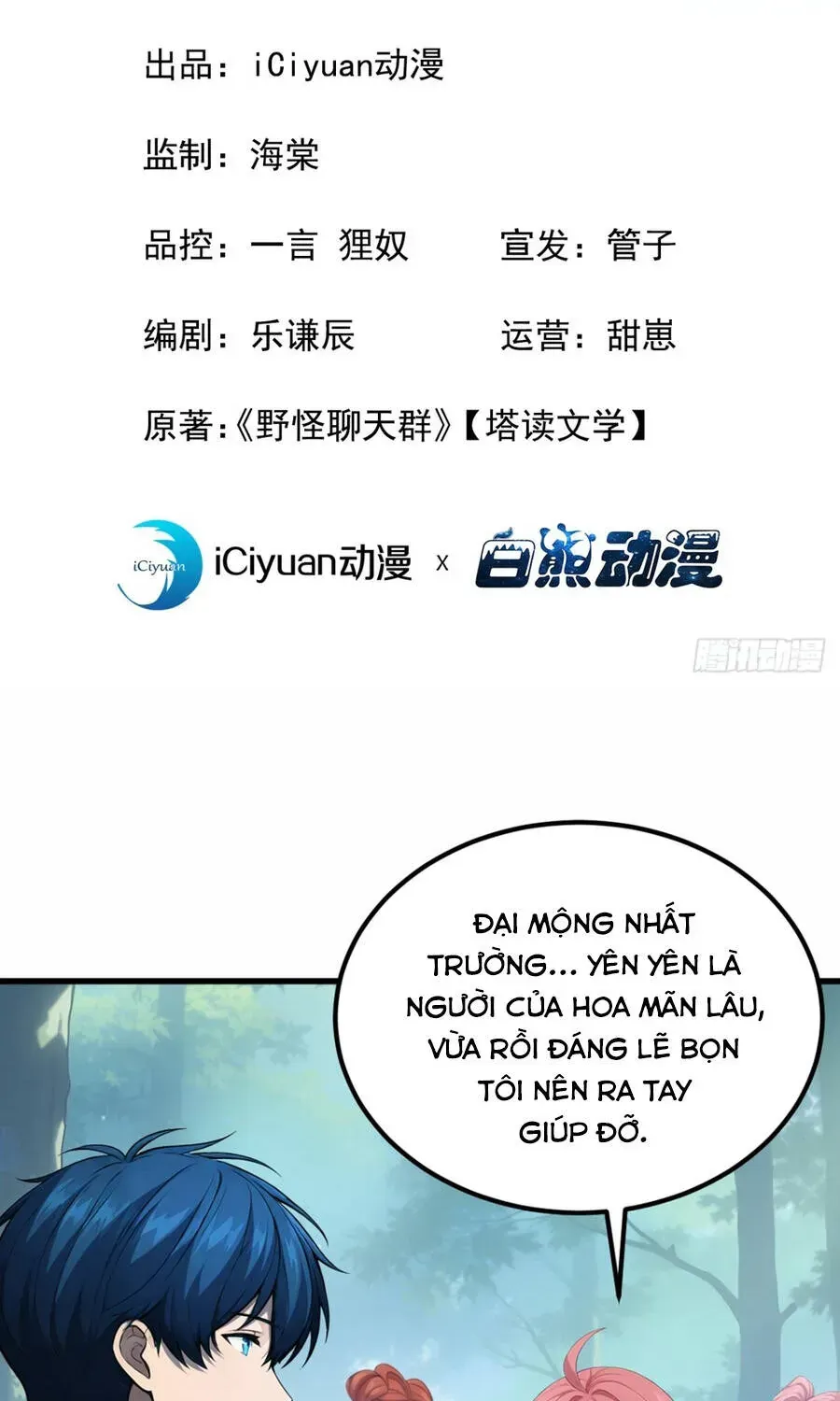 Trò Chơi Kéo Dài Tính Mạng, Ta Lũng Đoạn Tình Báo Dã Quái Chap 36 - Next Chap 35