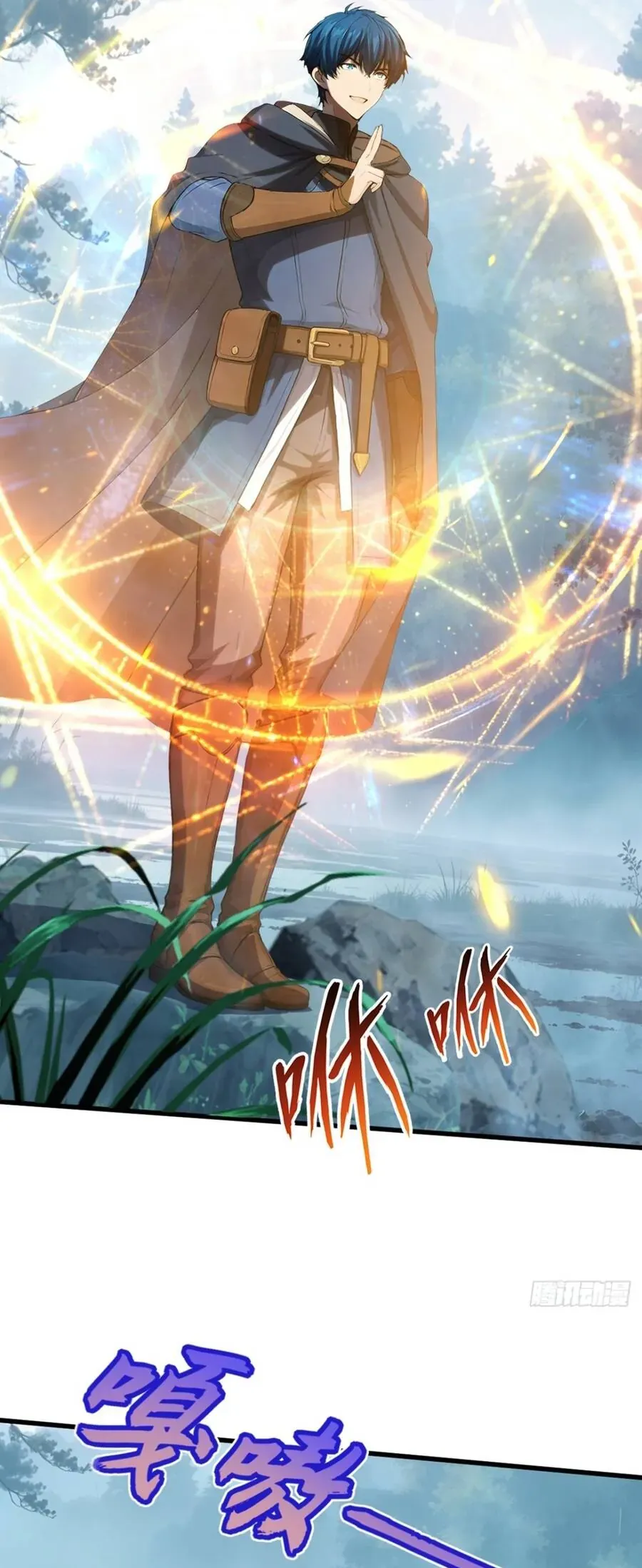 Trò Chơi Kéo Dài Tính Mạng, Ta Lũng Đoạn Tình Báo Dã Quái Chap 37 - Next Chap 36