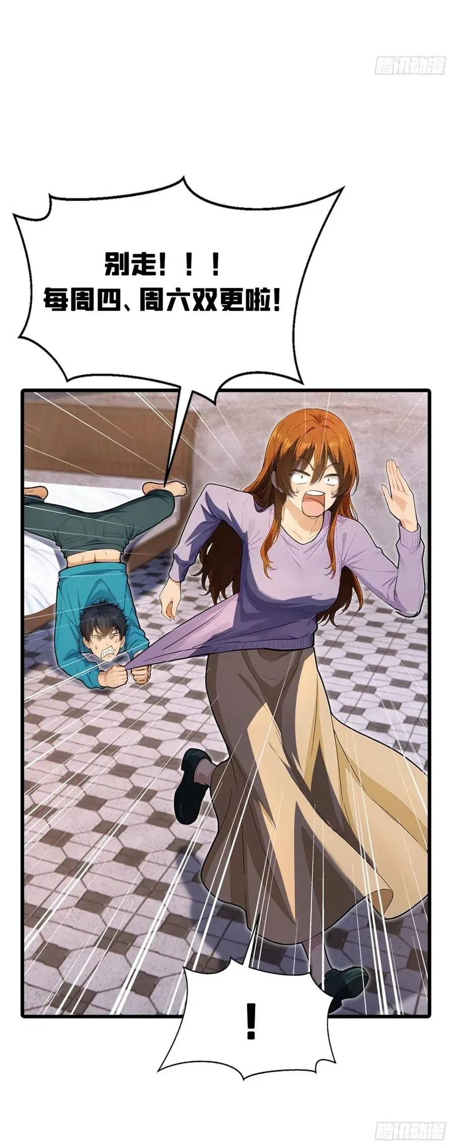 Trò Chơi Kéo Dài Tính Mạng, Ta Lũng Đoạn Tình Báo Dã Quái Chap 37 - Next Chap 36