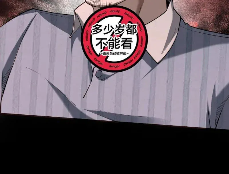 Tên Sát Thủ Này Lại Là Người Ở Rể Chap 5 - Next Chap 4