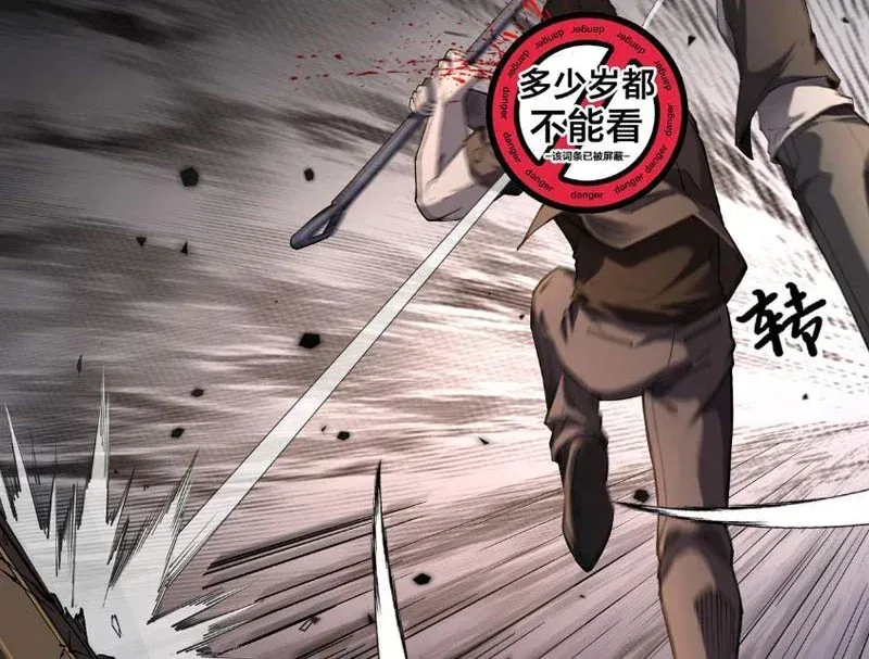 Tên Sát Thủ Này Lại Là Người Ở Rể Chap 5 - Next Chap 4