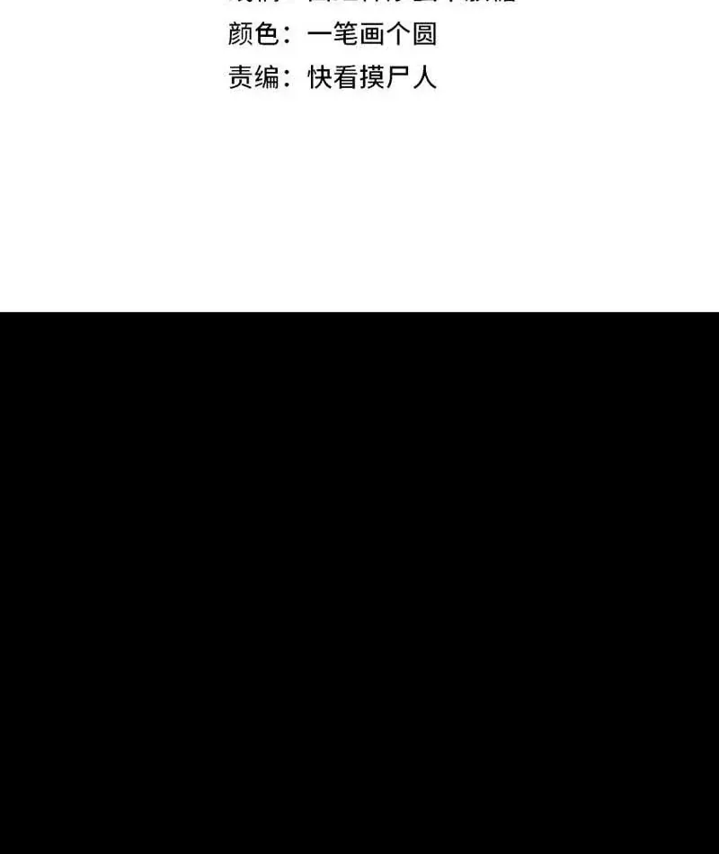 Tên Sát Thủ Này Lại Là Người Ở Rể Chap 6 - Next Chap 5