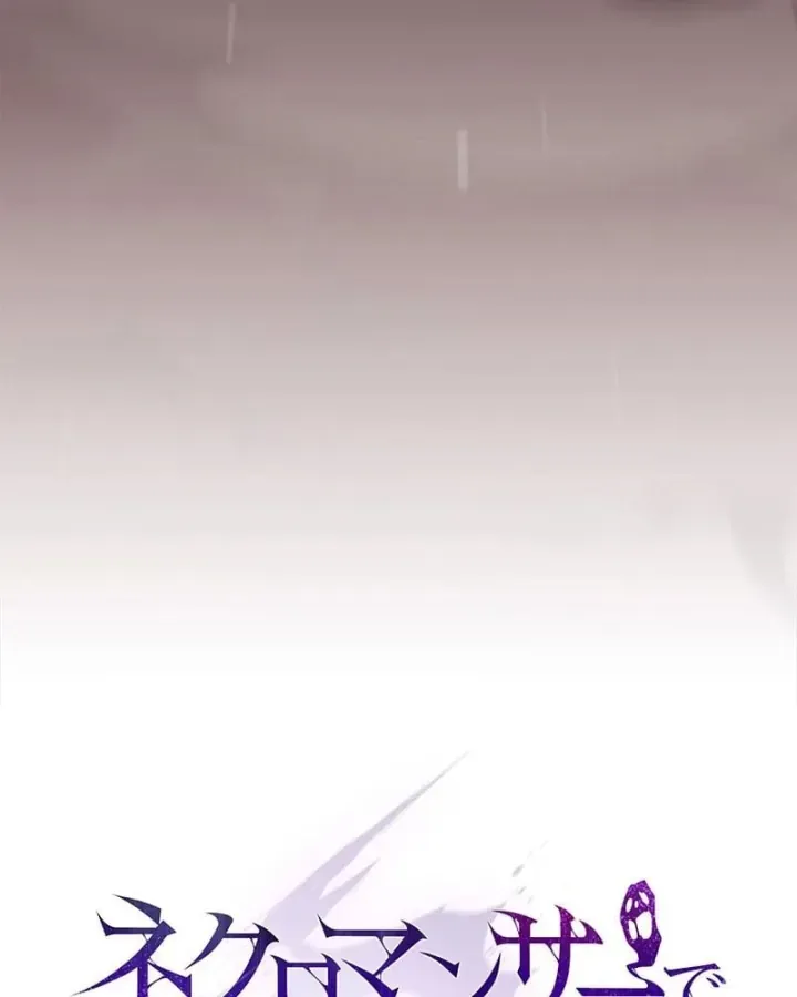 Thánh Giả Thăng Cấp Nhờ Chiêu Hồn Sư Chap 22 - Next Chap 21