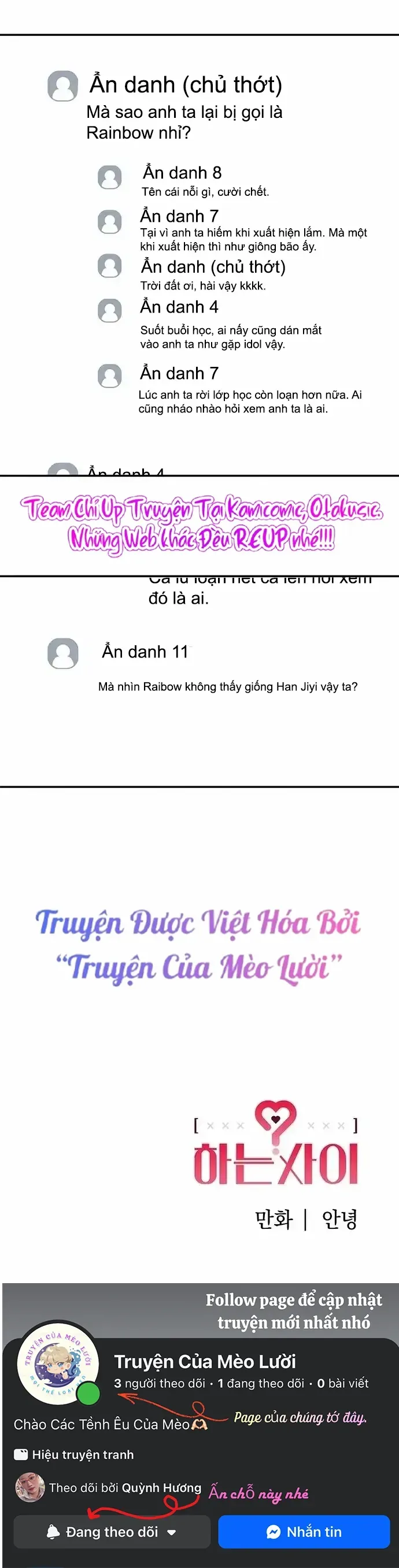 Trang truyện