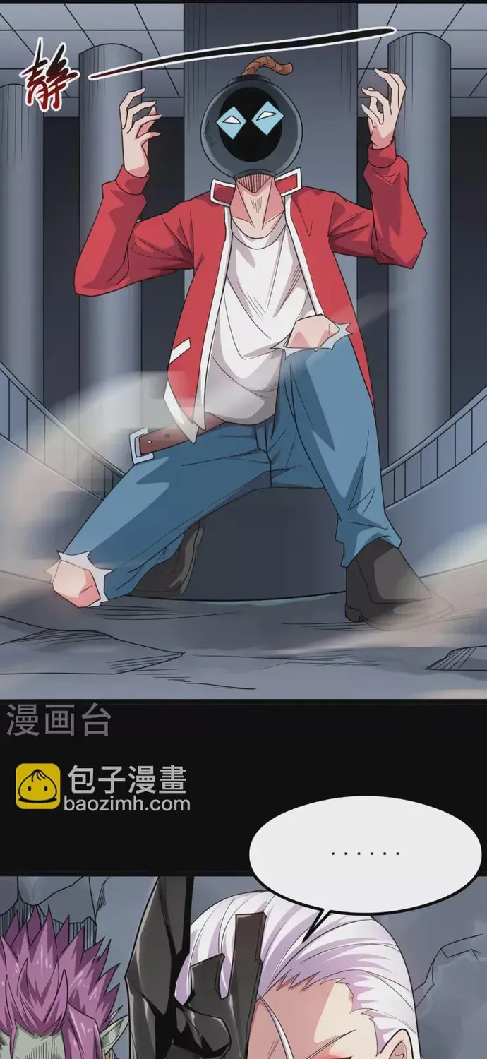 Chapter 576 - Image 12