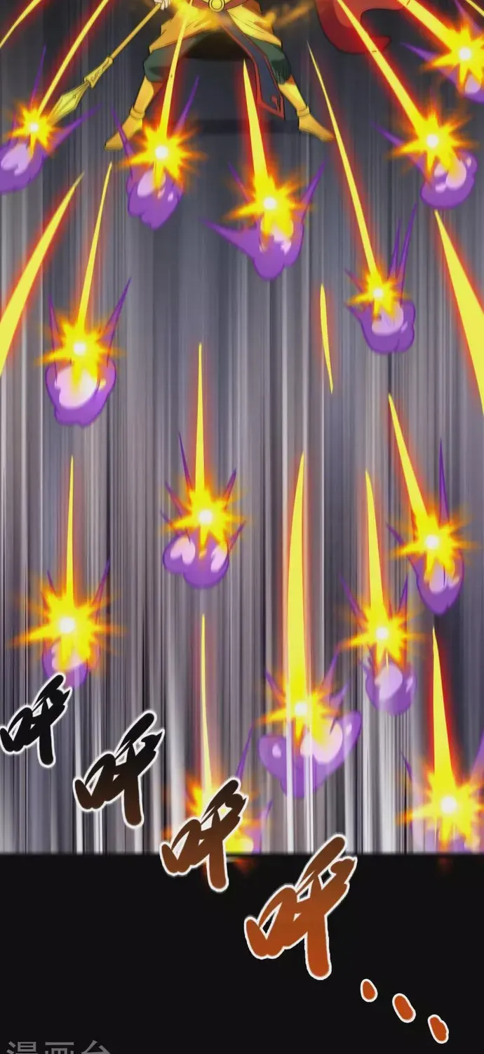 Chapter 576 - Image 3