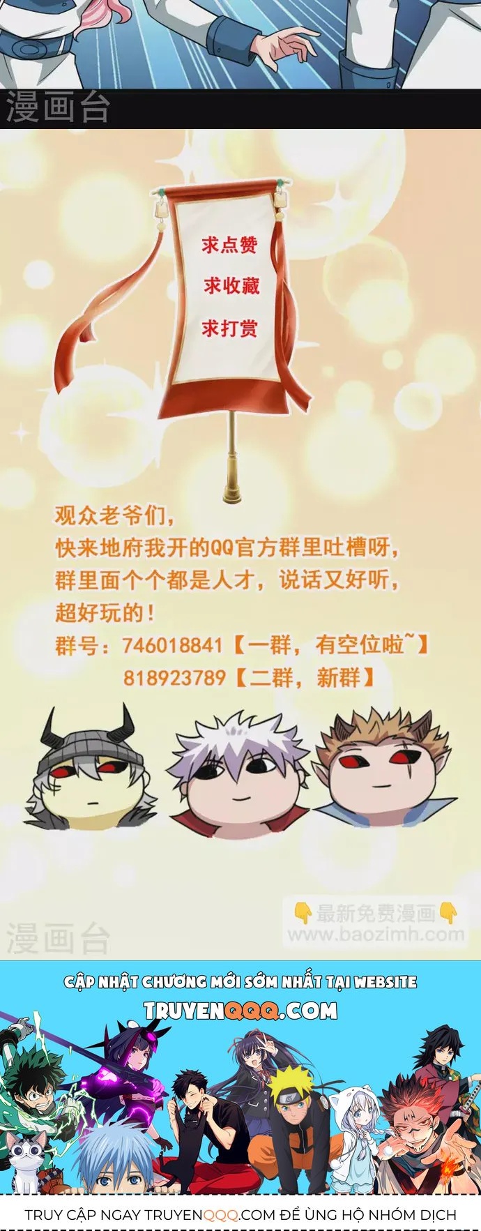 Chapter 576 - Image 29
