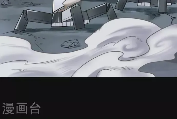 Chapter 577 - Image 11