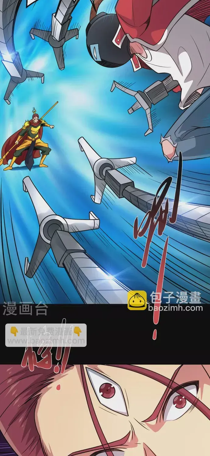 Chapter 577 - Image 13