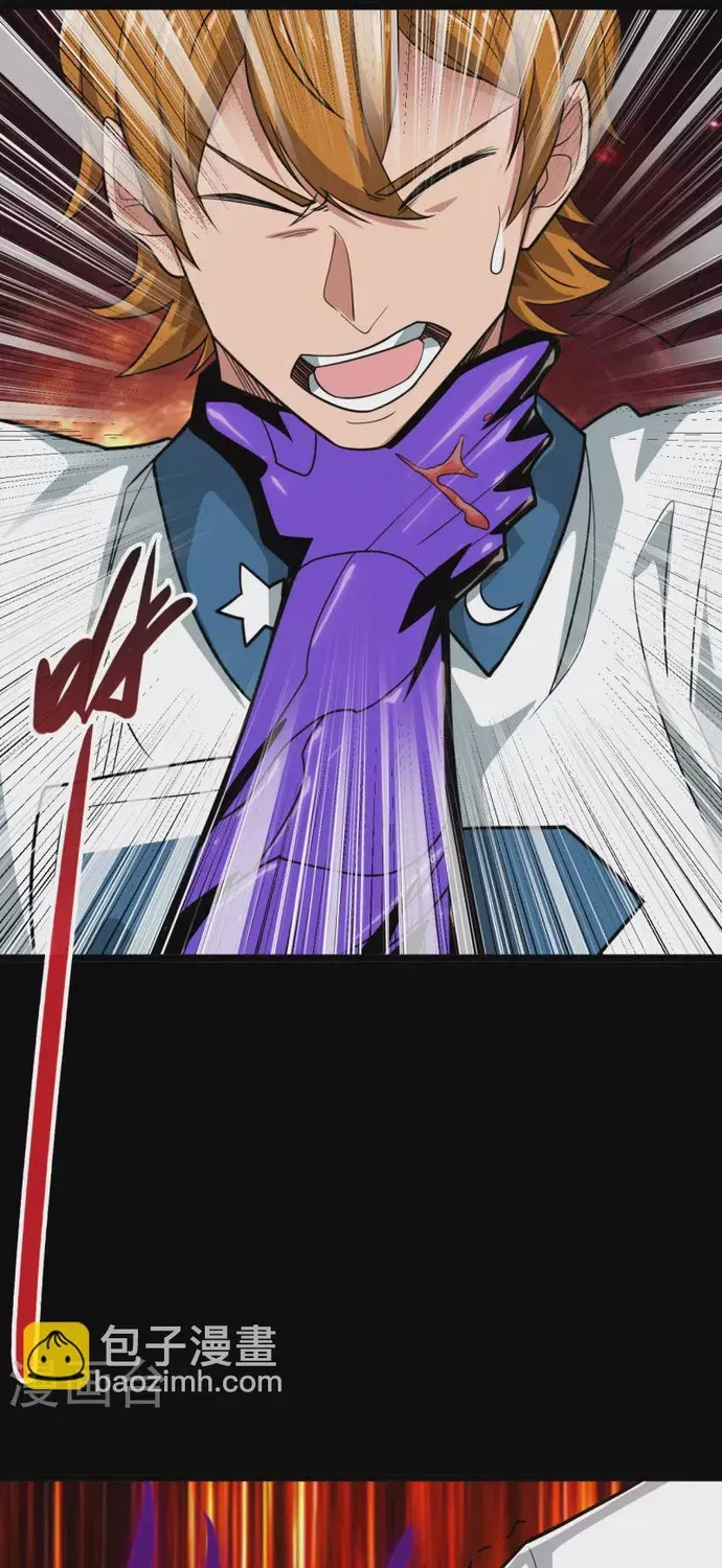 Chapter 577 - Image 22