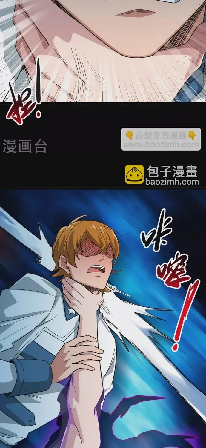 Chapter 578 - Image 20