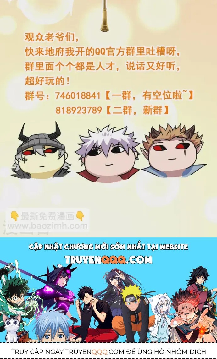 Chapter 578 - Image 30