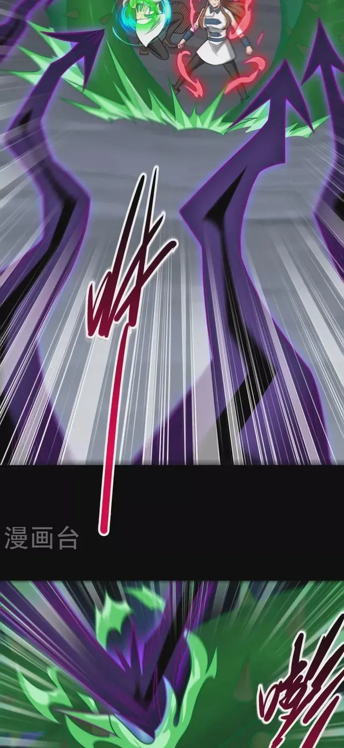 Chapter 578 - Image 5