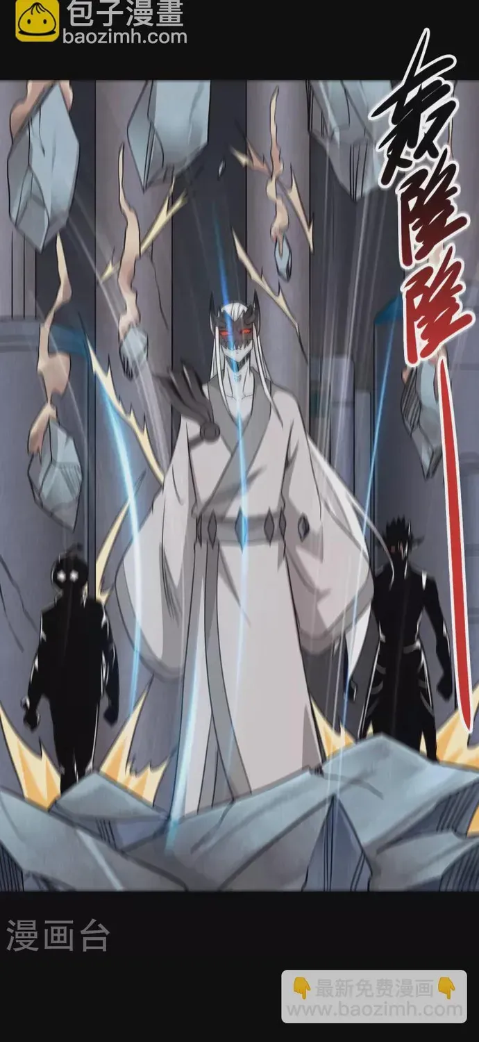 Chapter 579 - Image 27