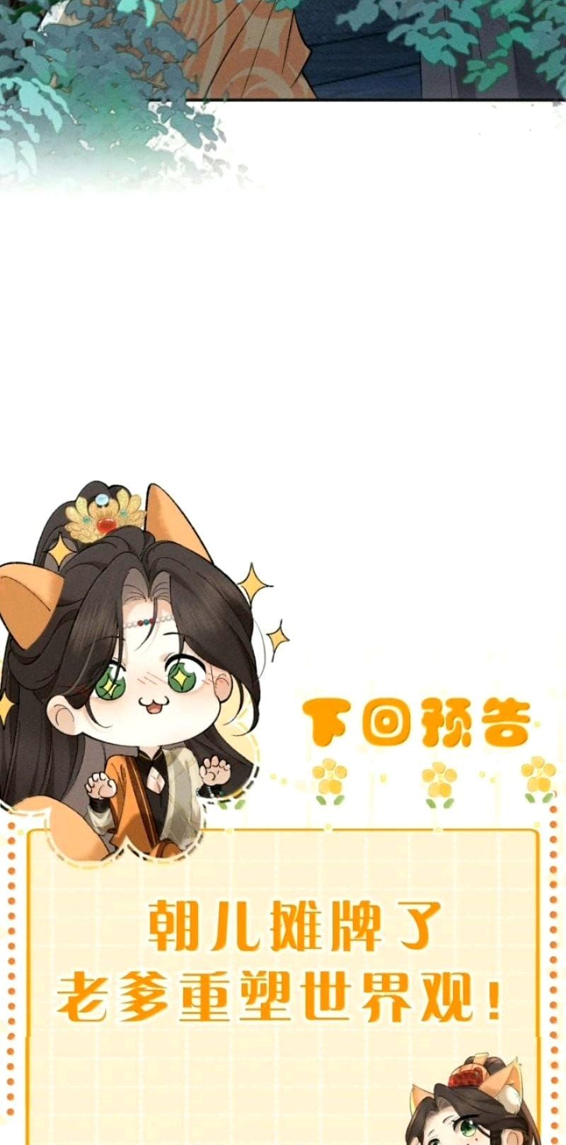 Hải Vương Sau Khi Hoàn Lương Sa Vào Tu La Tràng Chap 70 - Next Chap 69