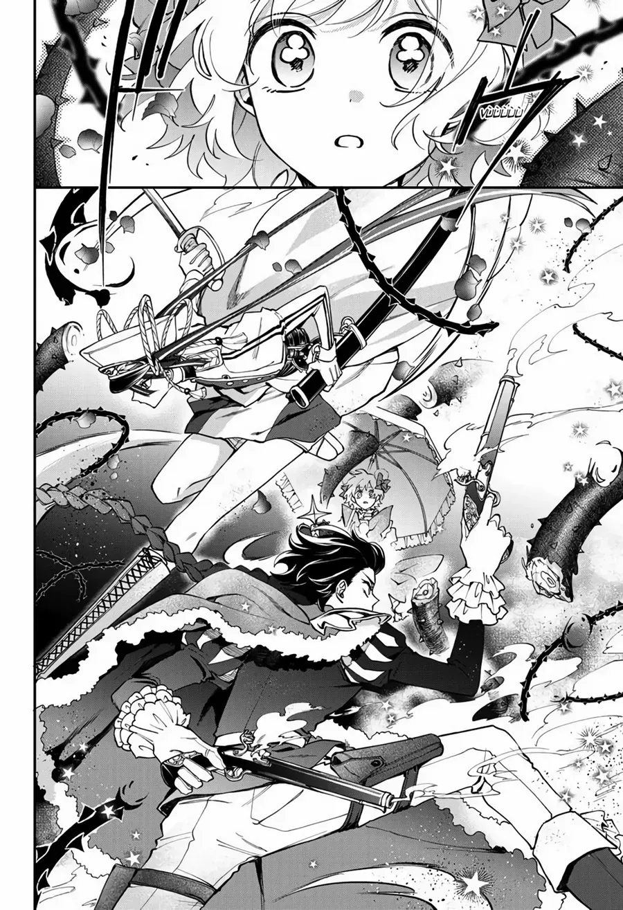 Magical Girl Dandelion Chap 19 - Next Chap 18