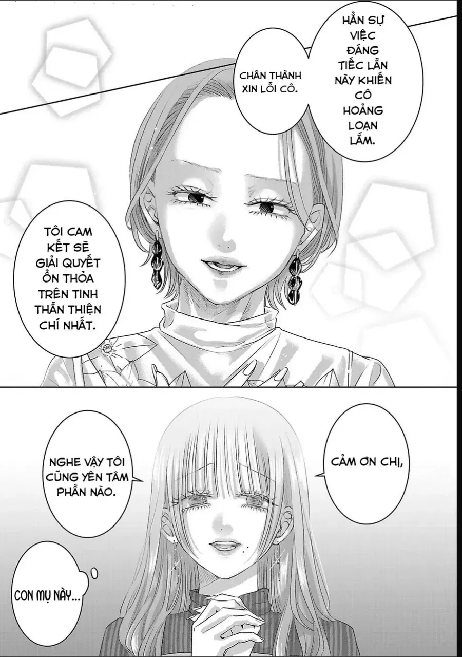 Ánh Lấp Lánh Hoàn Mỹ