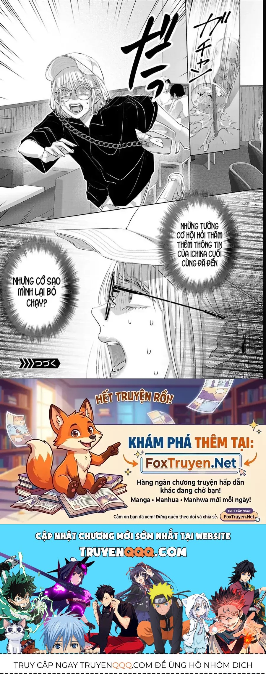 Ánh Lấp Lánh Hoàn Mỹ