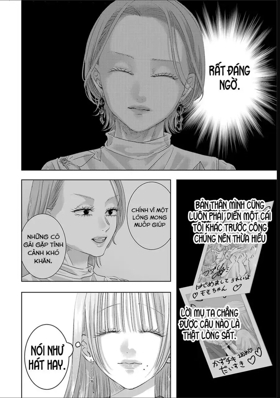 Ánh Lấp Lánh Hoàn Mỹ