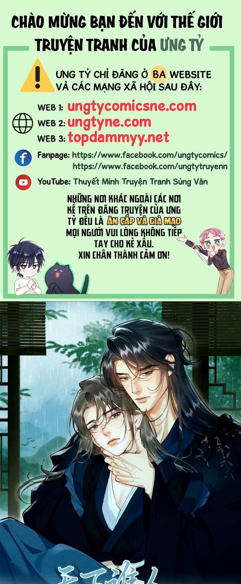 Trang truyện