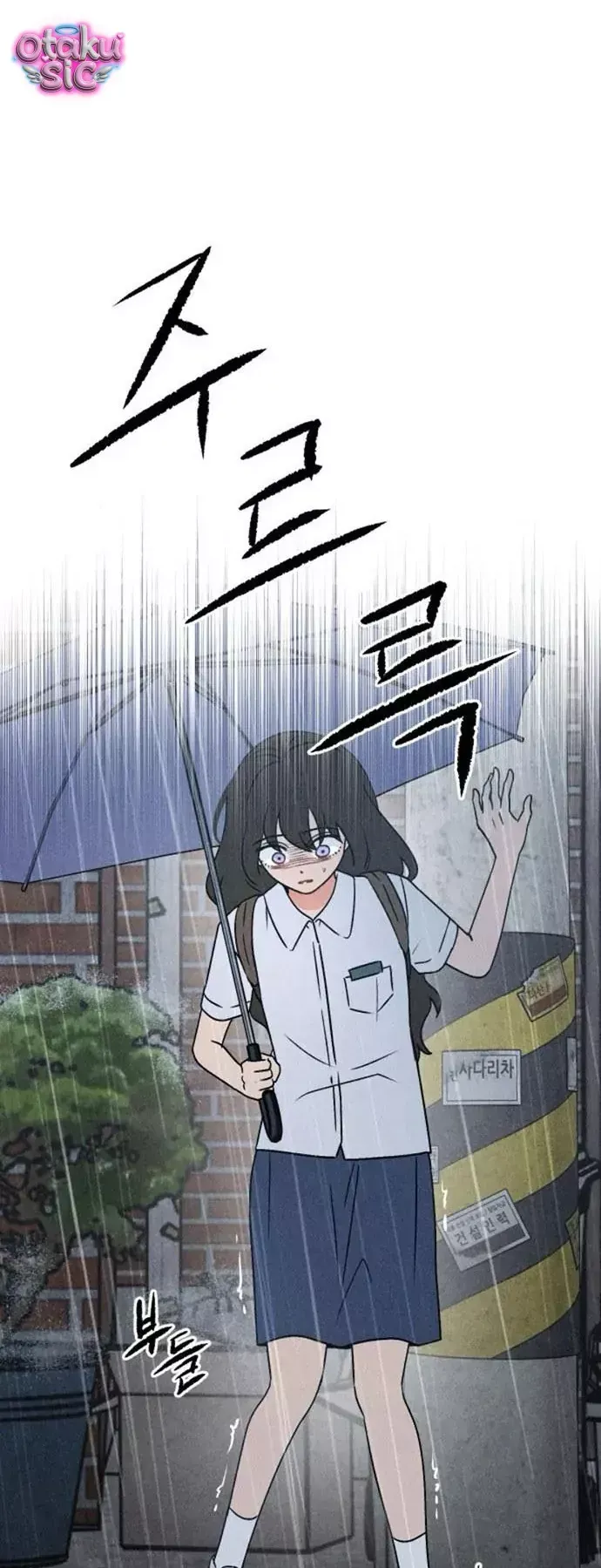 Bạn Cùng Lớp