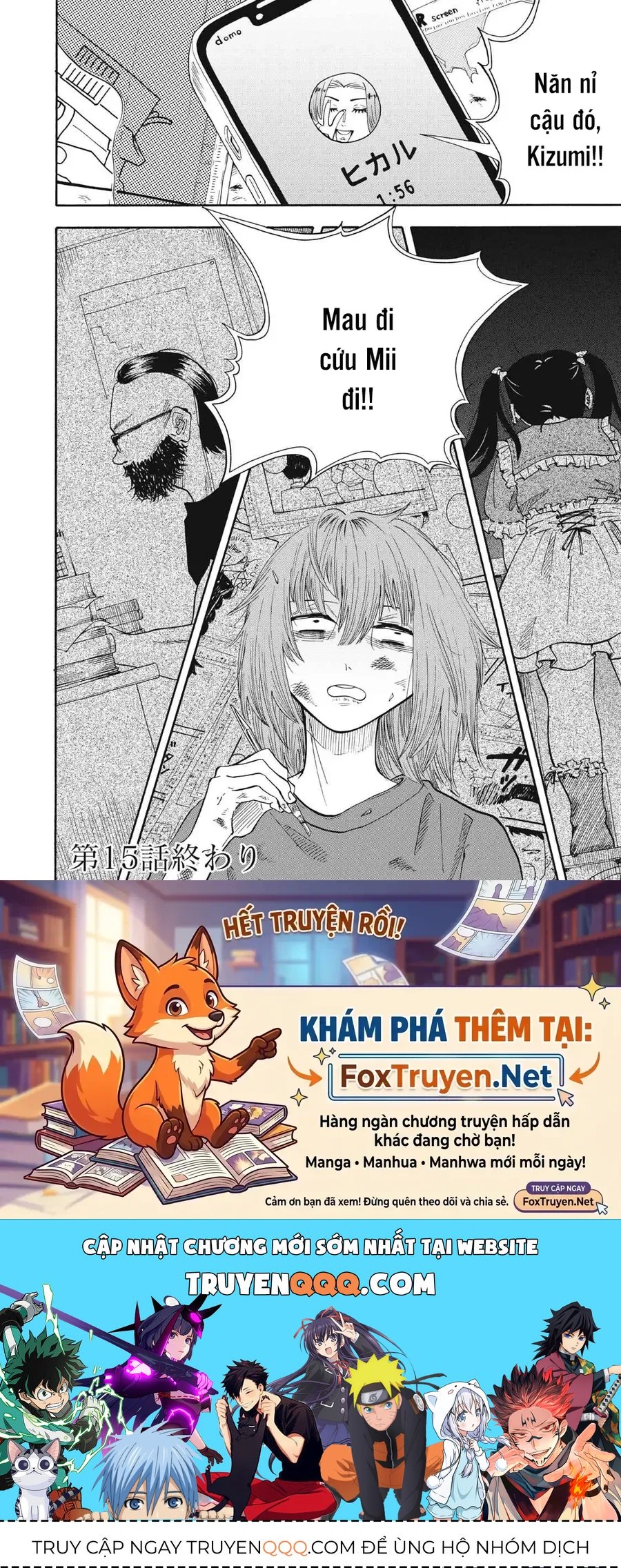Trang truyện
