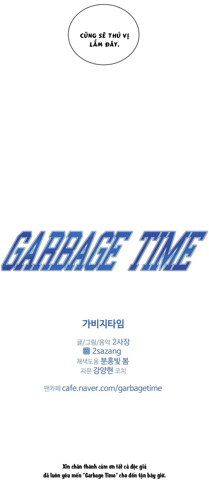 Garbage Time