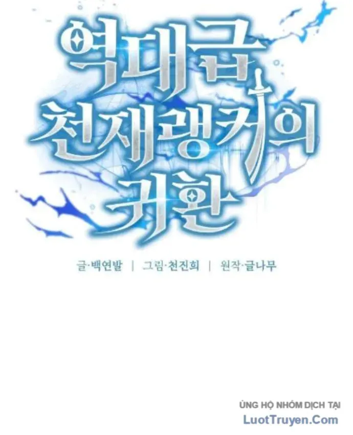 Sự Trở Lại Của Thiên Tài Ranker Chap 24 - Next Chap 23