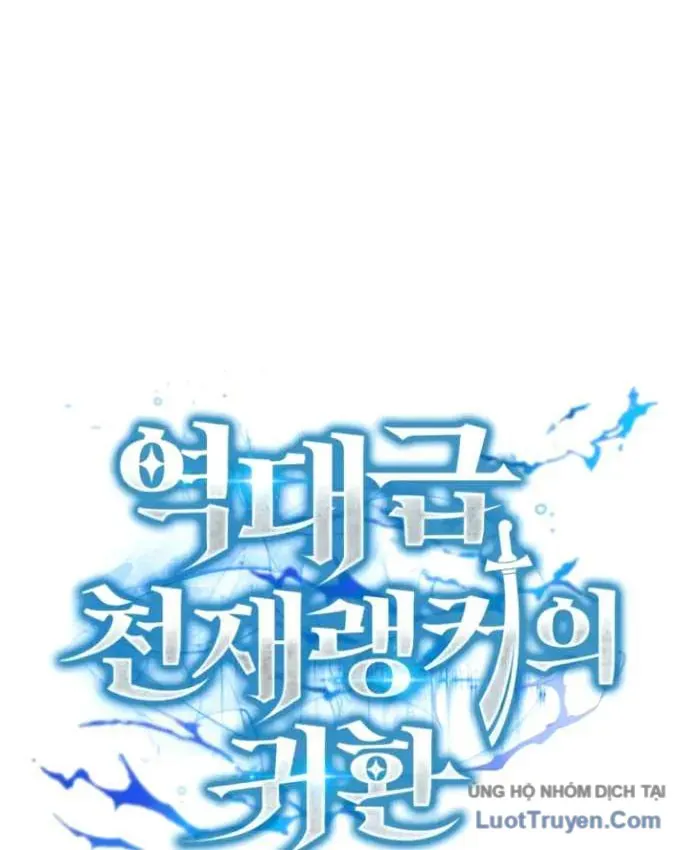 Sự Trở Lại Của Thiên Tài Ranker Chap 25 - Next Chap 24