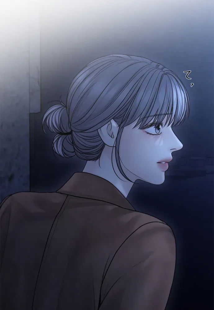 Hy Vọng Duy Nhất Chap 125 - Next Chap 124
