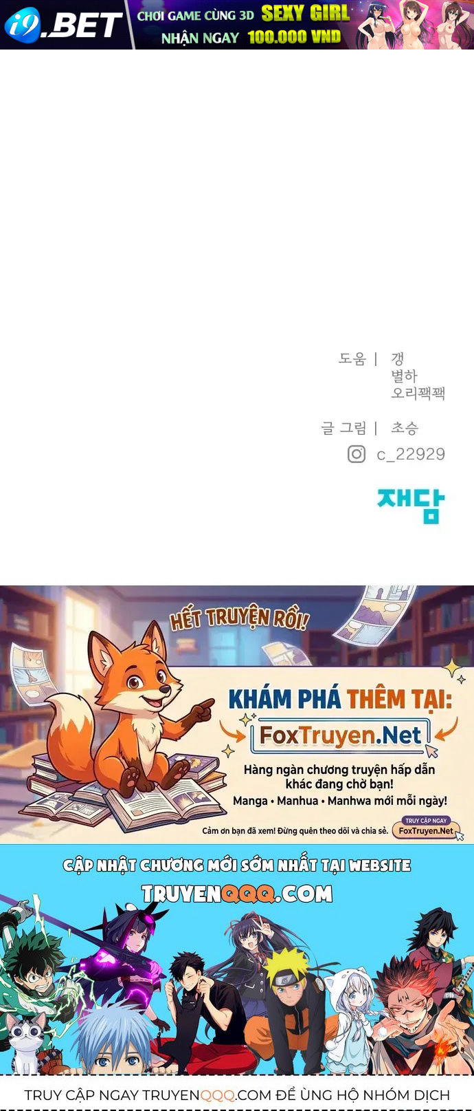 Hy Vọng Duy Nhất Chap 127 - Next Chap 126