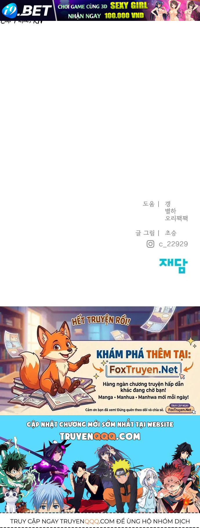 Hy Vọng Duy Nhất Chap 129 - Next Chap 127