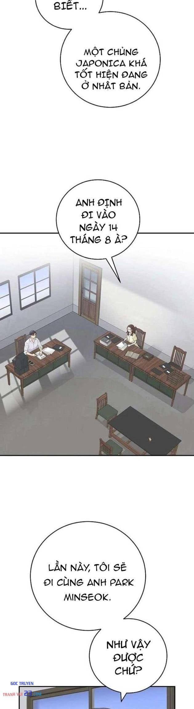 Đại Tài Phiệt Chân Chính Chỉ Có Mình Tôi
