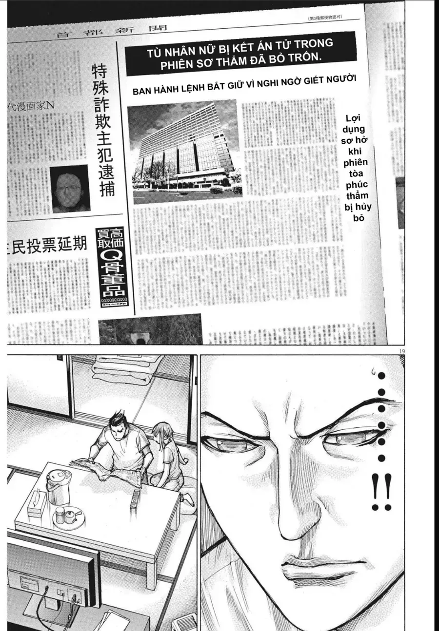Đám Cưới Của Natsume Arata