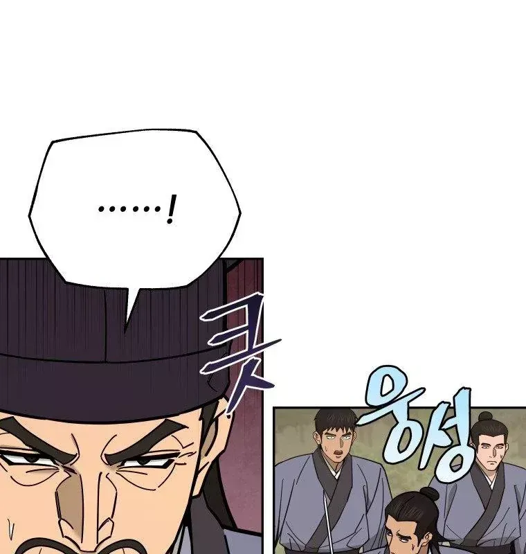 Thần Ma Y Tiên Chap 73 - Next Chap 72