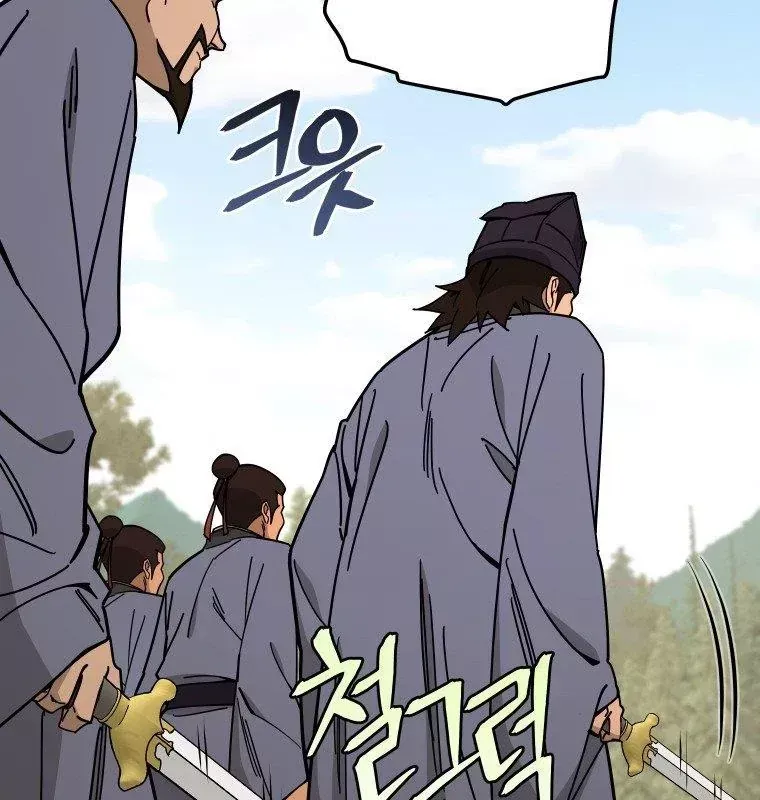 Thần Ma Y Tiên Chap 73 - Next Chap 72