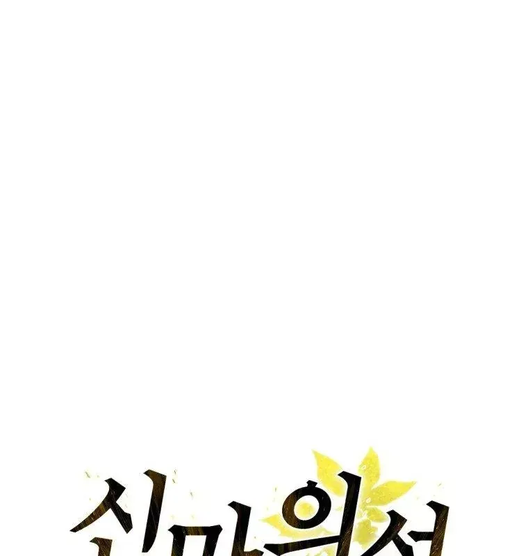 Thần Ma Y Tiên Chap 73 - Next Chap 72