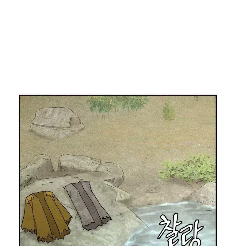 Thần Ma Y Tiên Chap 73 - Next Chap 72