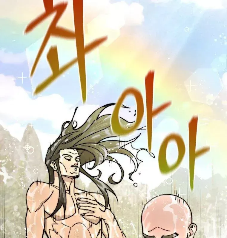 Thần Ma Y Tiên Chap 73 - Next Chap 72