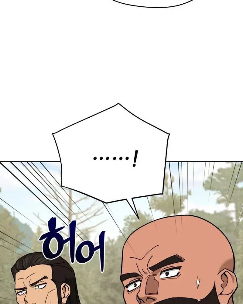 Thần Ma Y Tiên Chap 74 - Next Chap 73