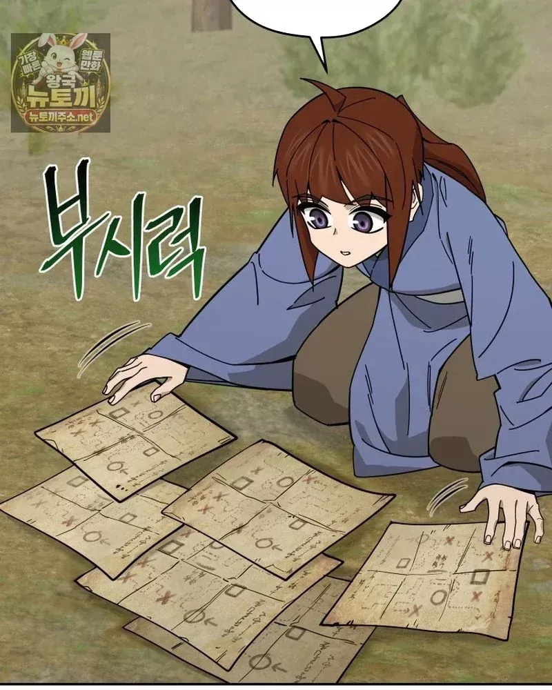 Thần Ma Y Tiên Chap 75 - Next Chap 74
