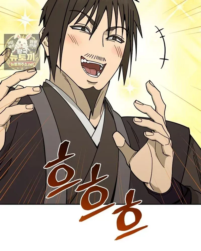Thần Ma Y Tiên Chap 75 - Next Chap 74