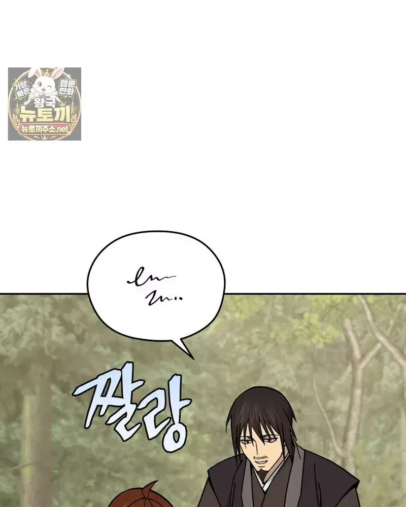 Thần Ma Y Tiên Chap 75 - Next Chap 74