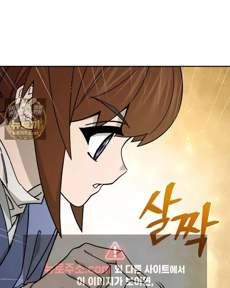 Thần Ma Y Tiên Chap 75 - Next Chap 74