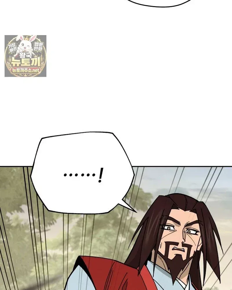 Thần Ma Y Tiên Chap 75 - Next Chap 74
