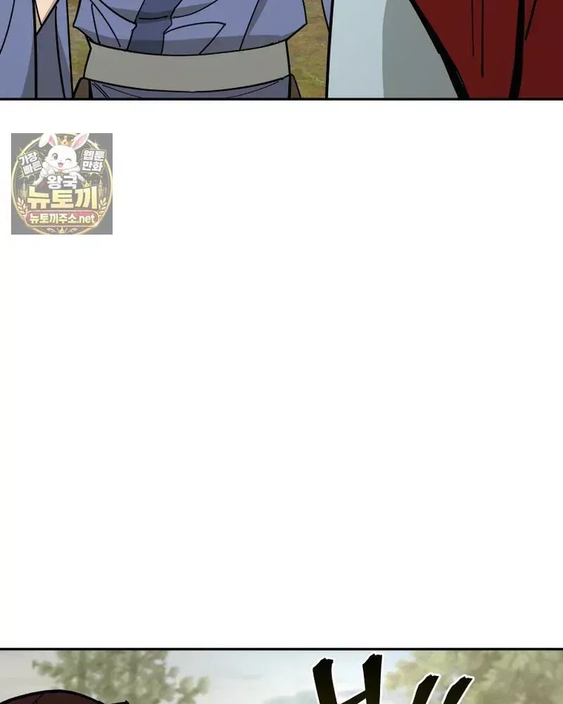 Thần Ma Y Tiên Chap 75 - Next Chap 74