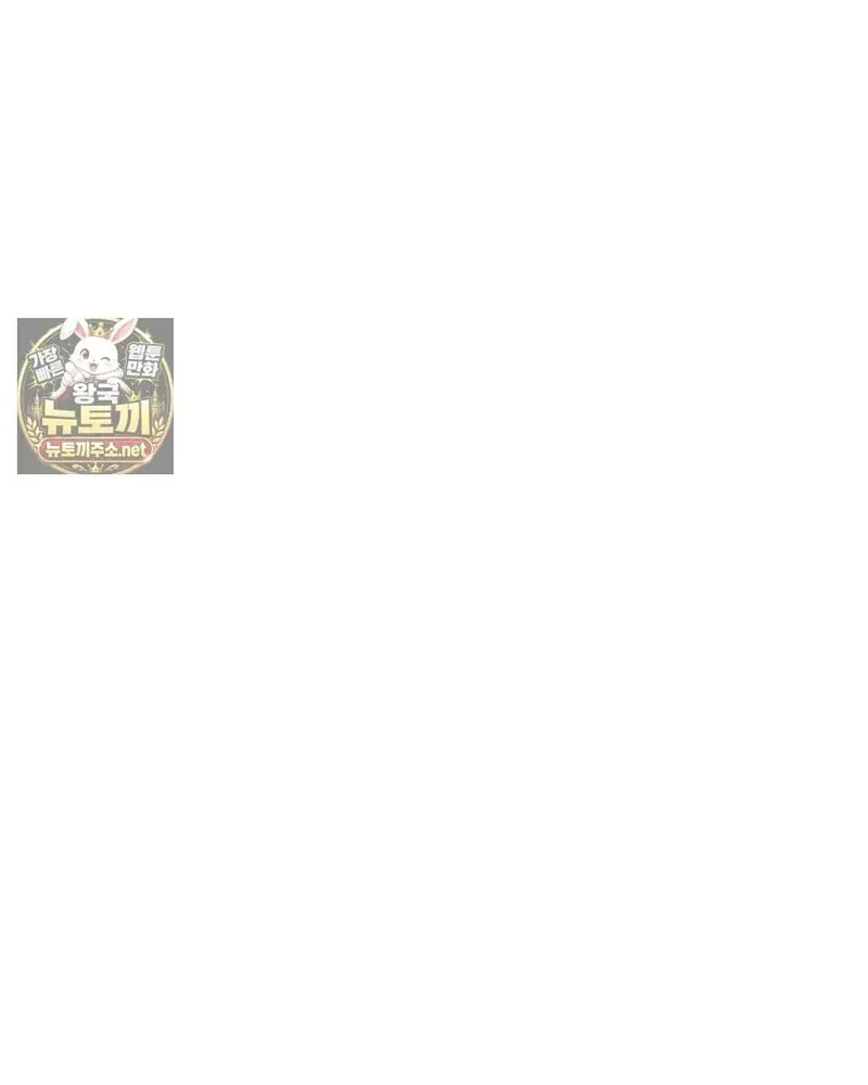 Thần Ma Y Tiên Chap 75 - Next Chap 74