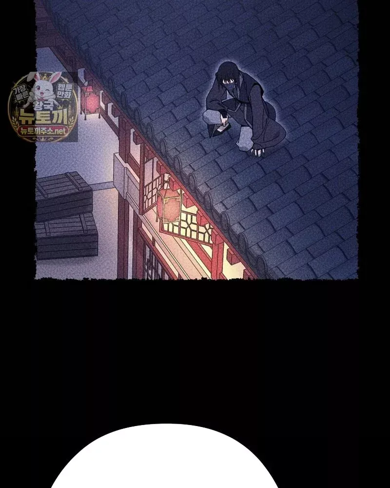 Thần Ma Y Tiên Chap 75 - Next Chap 74