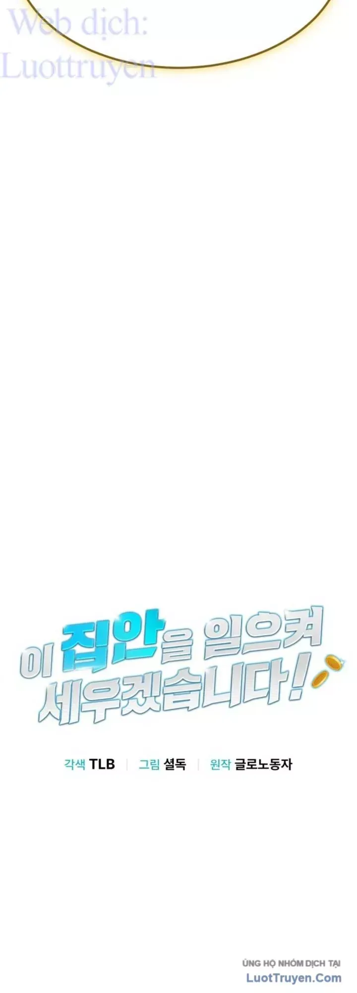 Tôi Sẽ Vực Dậy Gia Tộc Này Chap 70 - Next Chap 69